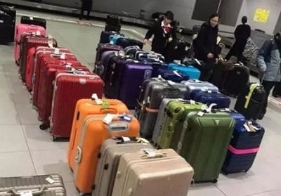 永年行李托运